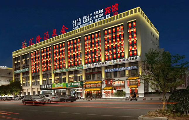 大豐8000平匯隆會所中央空調、地暖、新風、浴池恒溫、水處理