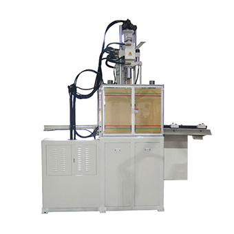 V250S立式單滑板注塑機