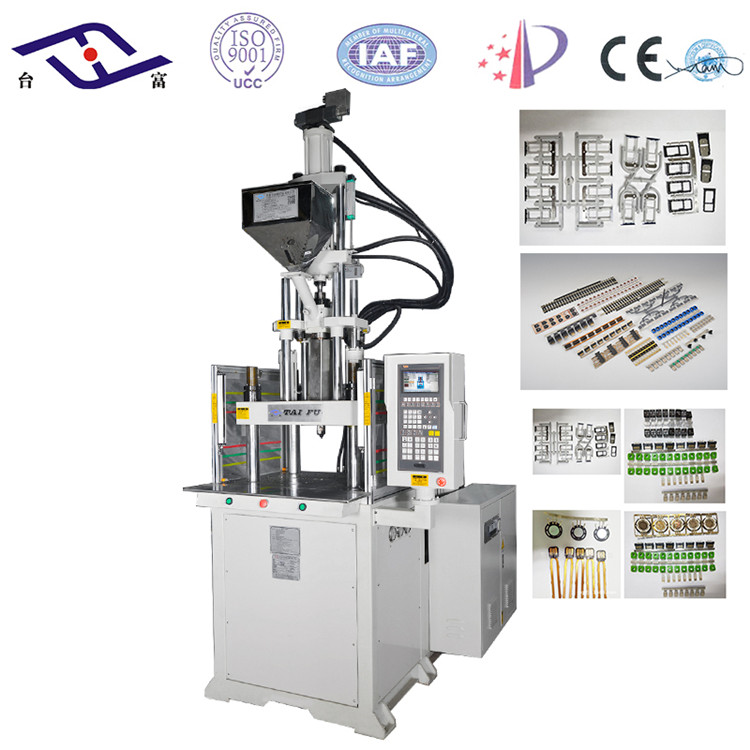 立式注塑機廠家