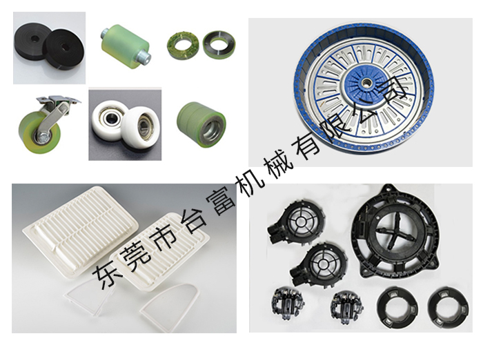 立式圓盤注塑機(jī)應(yīng)用場(chǎng)景