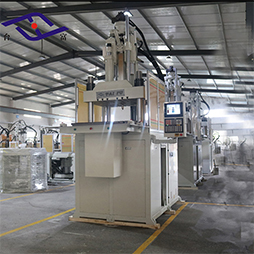 立式注塑機_單滑板立式注塑機