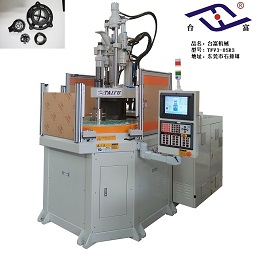 立式注塑機生產廠家