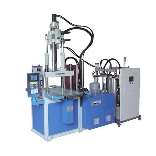 立式硅膠注塑機(jī)